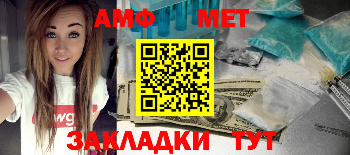 Сколько стоит  Астрахань  Каннабис  Cocaine  Вход с VPN  Меф кристаллы  ГАШ 