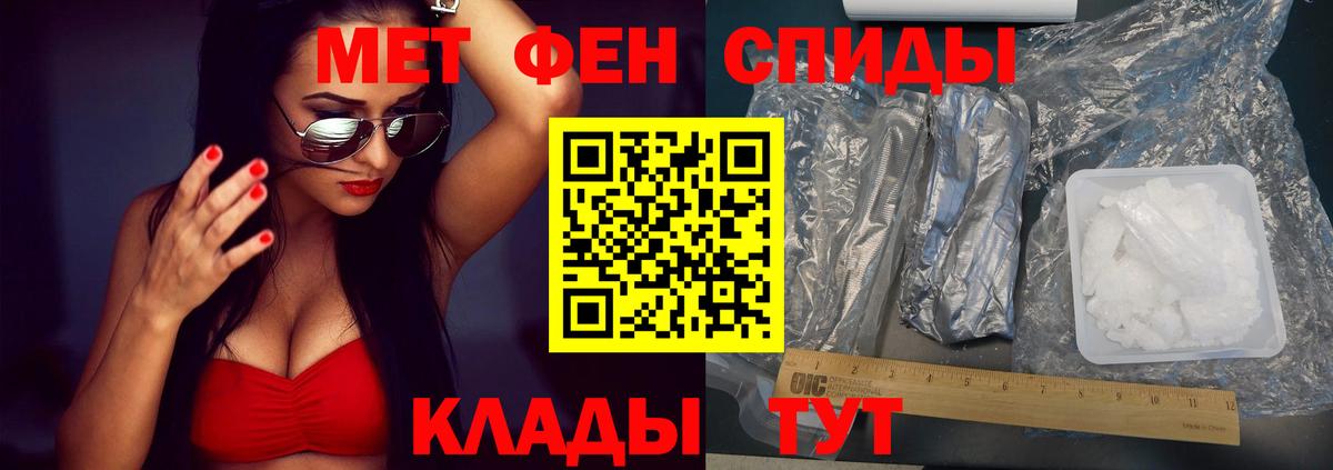 АМФ 98% Астрахань