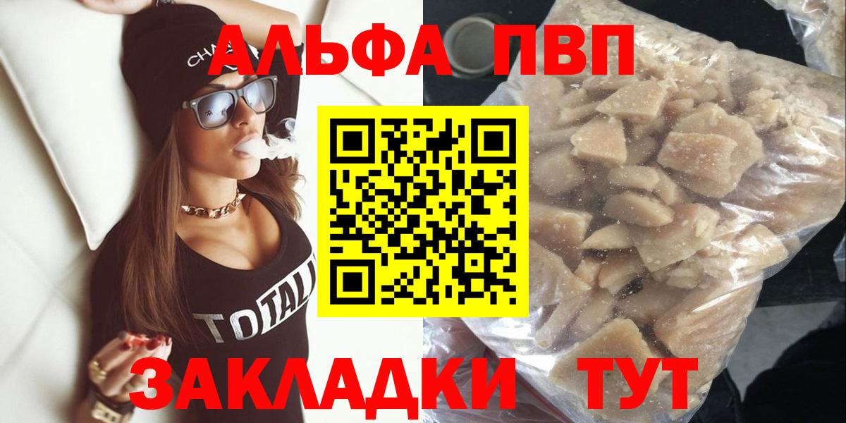 A PVP СК КРИС Астрахань