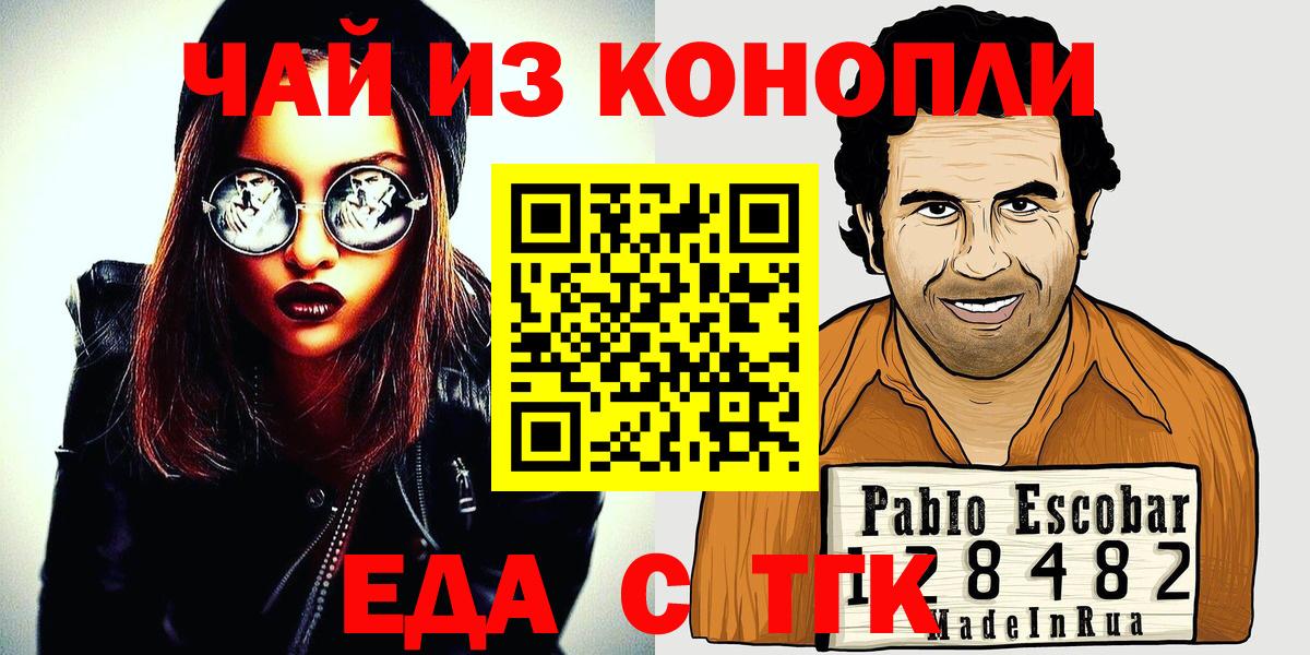  COCAIN Астрахань