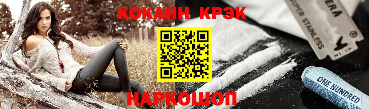Астрахань  Cocaine Боливия  Вход с VPN  Кокаин Перу 