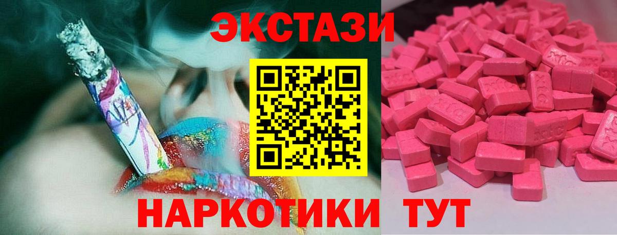 Астрахань  ЭКСТАЗИ бентли  Вход с VPN 