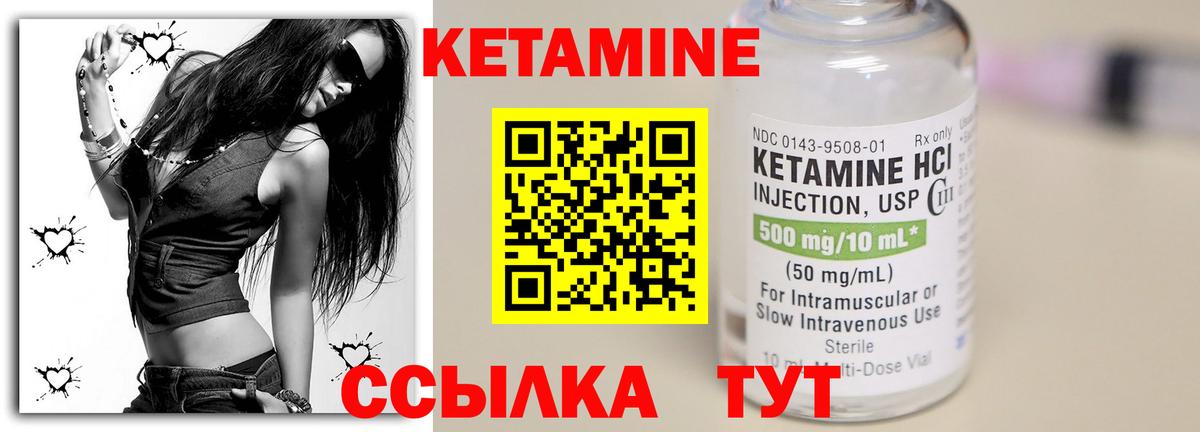 сайты даркнета телеграм  КЕТАМИН VHQ  Астрахань  Вход с VPN  КЕТАМИН VHQ 