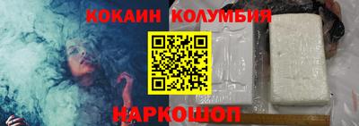 героин Апшеронск