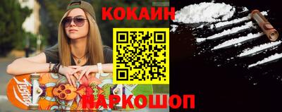 героин Апшеронск