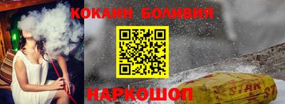 COCAINE Апрелевка