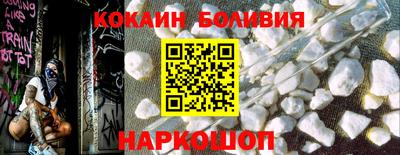 COCAINE Апрелевка