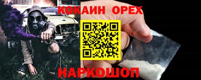 Альфа ПВП Аргун