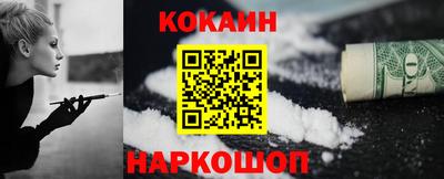 героин Апшеронск
