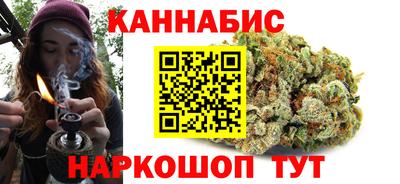 кристаллы Бийск