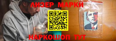 героин Апшеронск