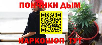 ALPHA PVP Беслан