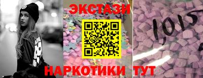 героин Апшеронск