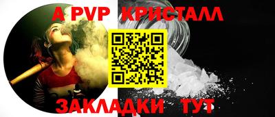 COCAINE Апрелевка