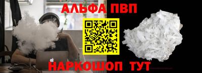 героин Апшеронск