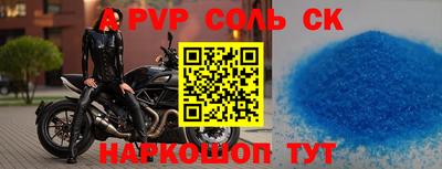 COCAINE Апрелевка