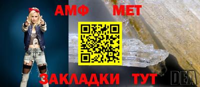 героин Апшеронск