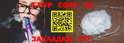 COCAINE Апрелевка