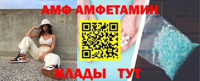 Альфа ПВП Аргун