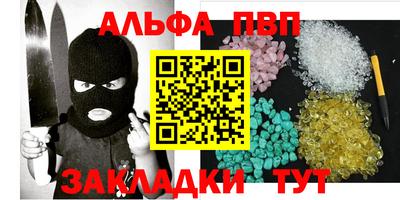 COCAINE Апрелевка