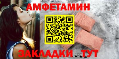 Альфа ПВП Аргун