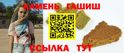 героин Апшеронск