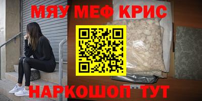 COCAINE Апрелевка