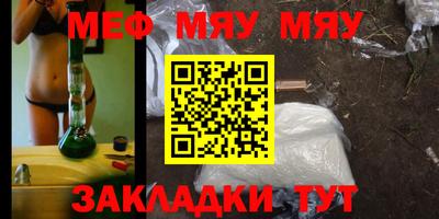 COCAINE Апрелевка