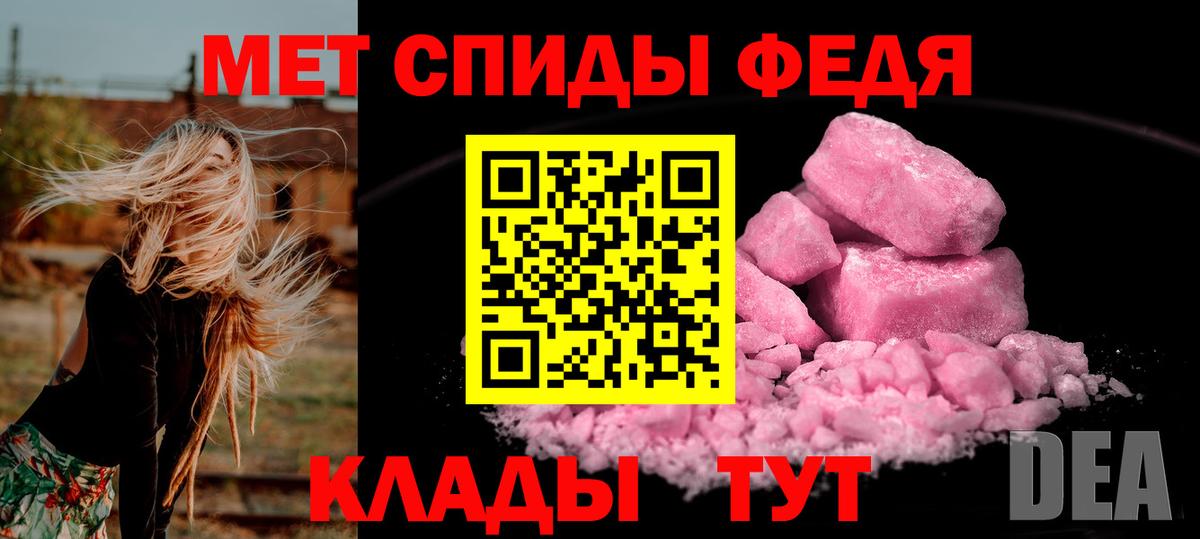Первитин Декстрометамфетамин 99.9% Астрахань