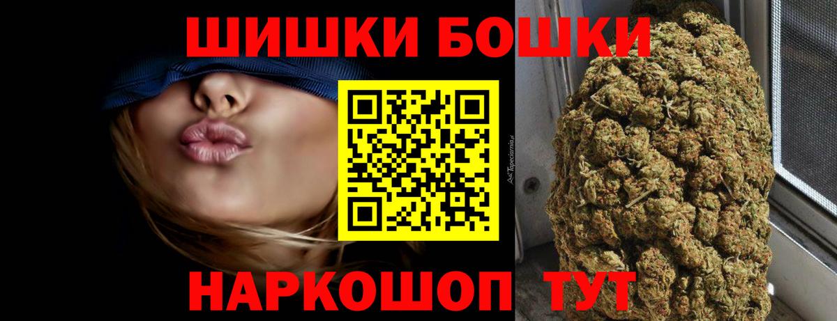 МАРИХУАНА марихуана  Канабис семена  Вход с VPN  Шишки марихуана Ganja  Астрахань 
