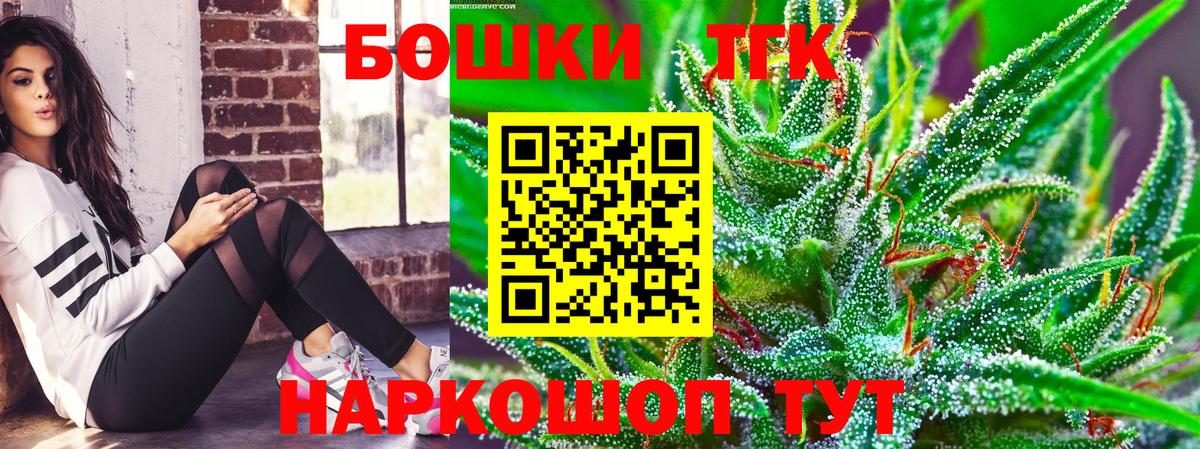 Бошки марихуана Bruce Banner Астрахань
